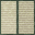 Zaoan Bamboo Tiles 5.gif